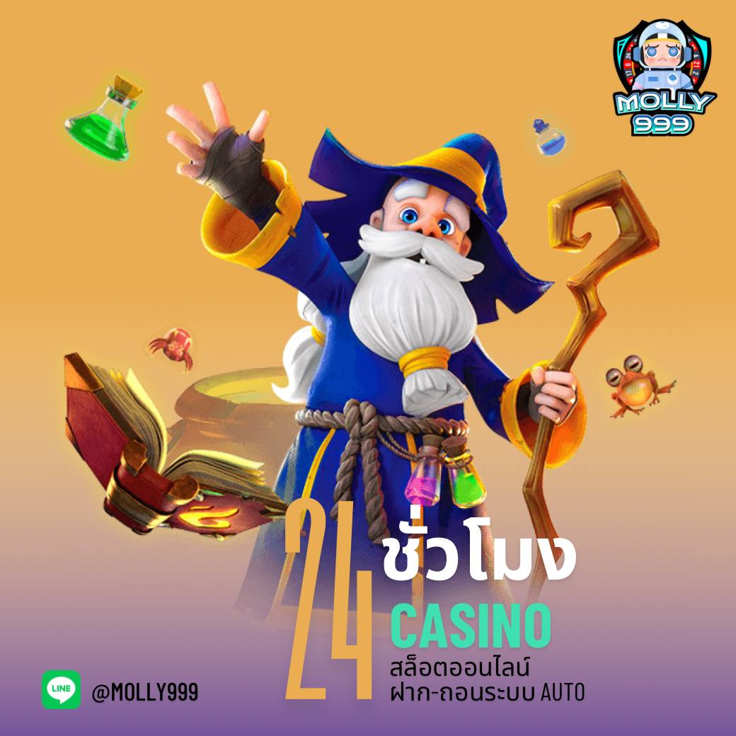 LUCKY789 ลุ้นทุกการทอยลูกเต๋าไปกับเรา!