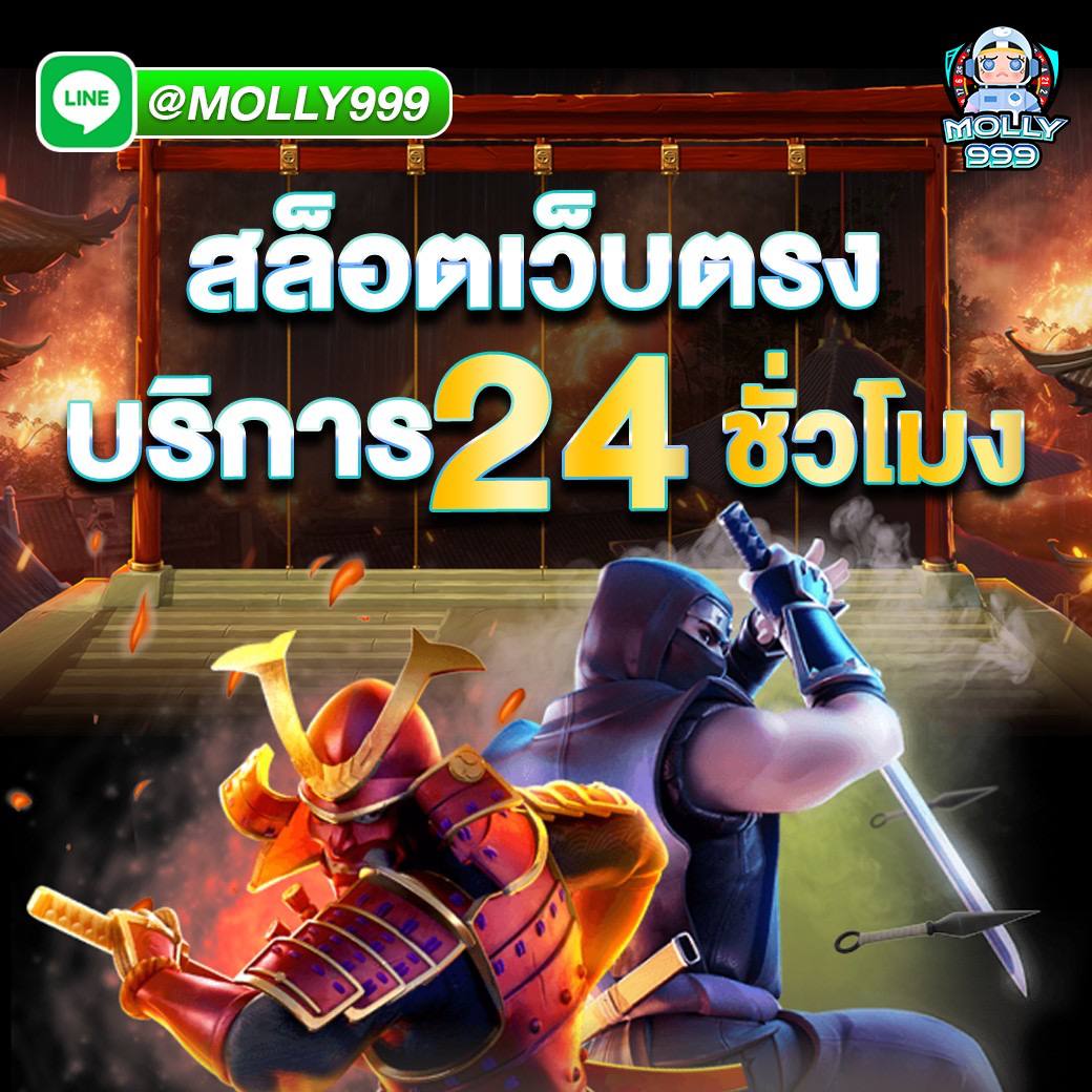 LUCKY789 วางเดิมพันแบบมืออาชีพ
