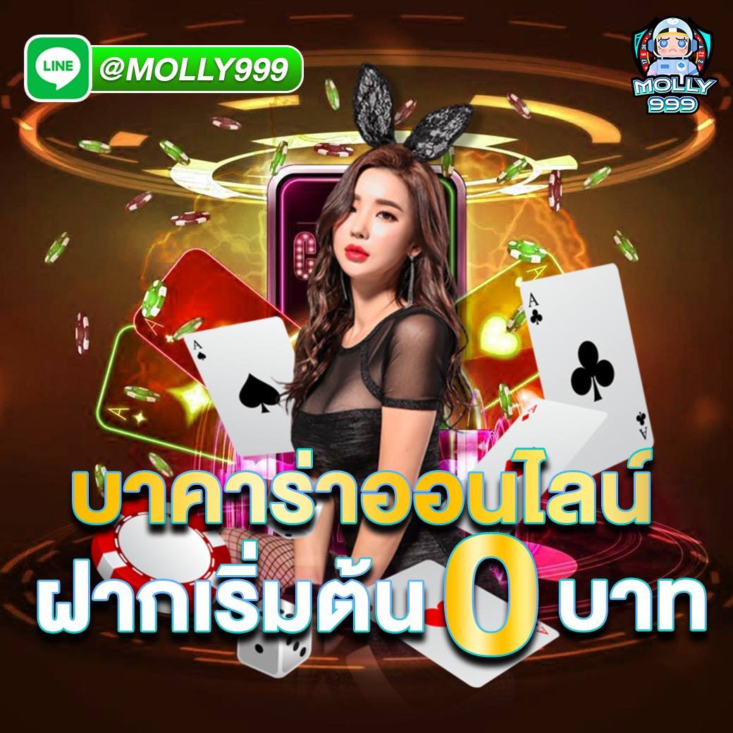 LUCKY789 สัมผัสประสบการณ์การเล่นไฮโลที่ดีที่สุด!