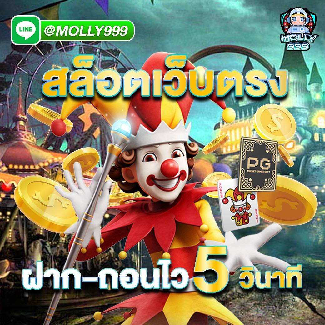 LUCKY789 สนุกง่ายๆ กับไฮโลผ่านมือถือของคุณ!