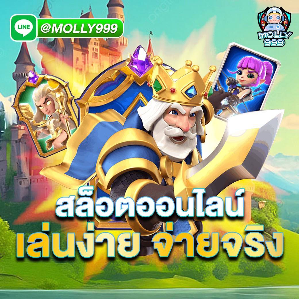 LUCKY789 ไฮโลออนไลน์ เล่นง่าย ได้เงินไว!